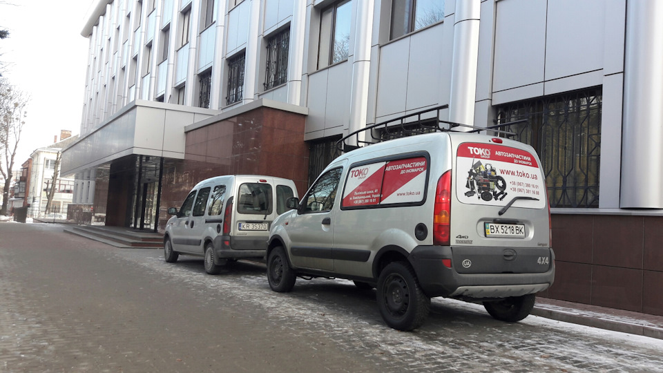 Kangoo 4x4 + Kangoo + арки ... 3