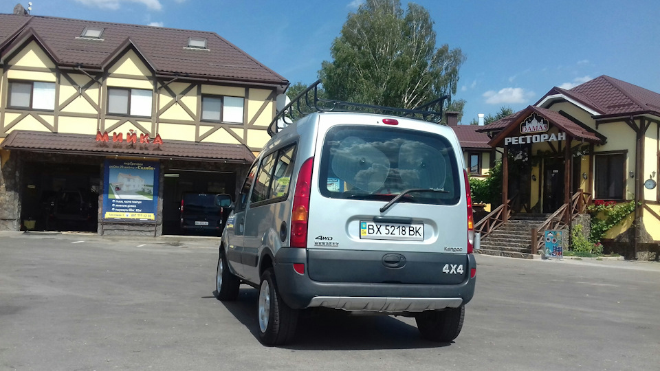 Мийка 4