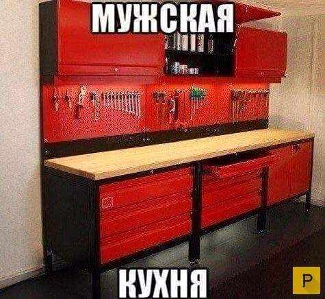 Чоловіча кухня)) 2
