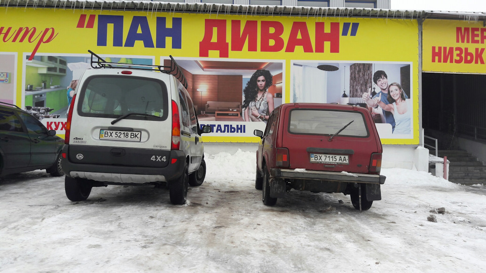 Майже Ніва ВАЗ 2121 ... 1