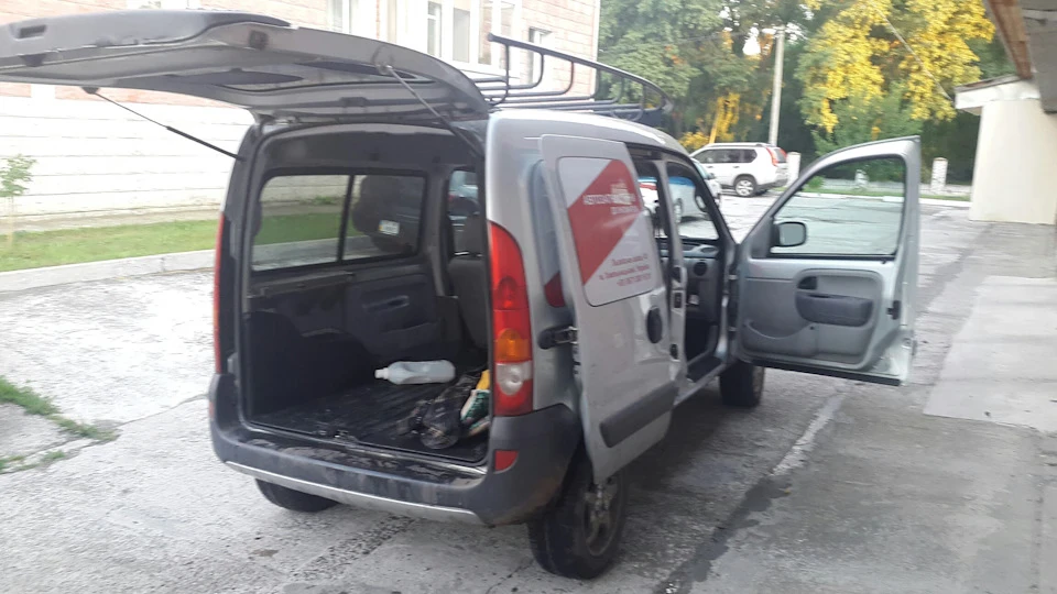 Після риболовлі ...