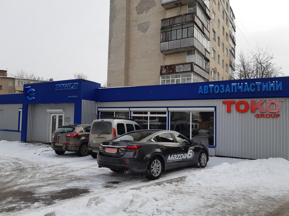 Те 212000км 2