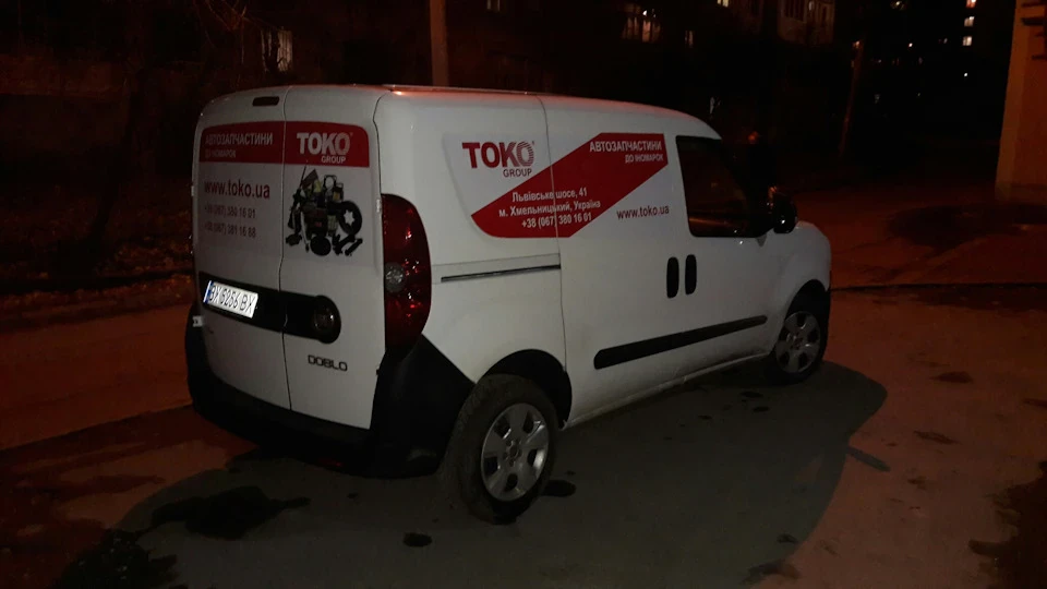 ТОКО автомобілі))