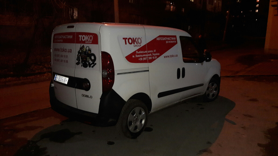 ТОКО автомобілі)) 1