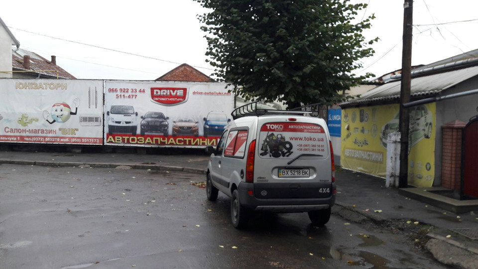 ТОКО автомобілі)) 2