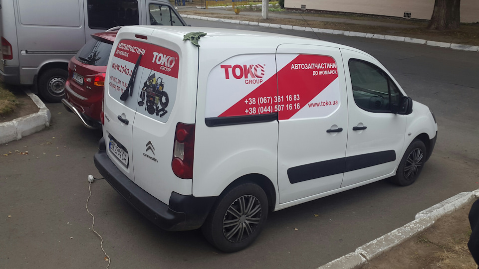 ТОКО автомобілі)) 5