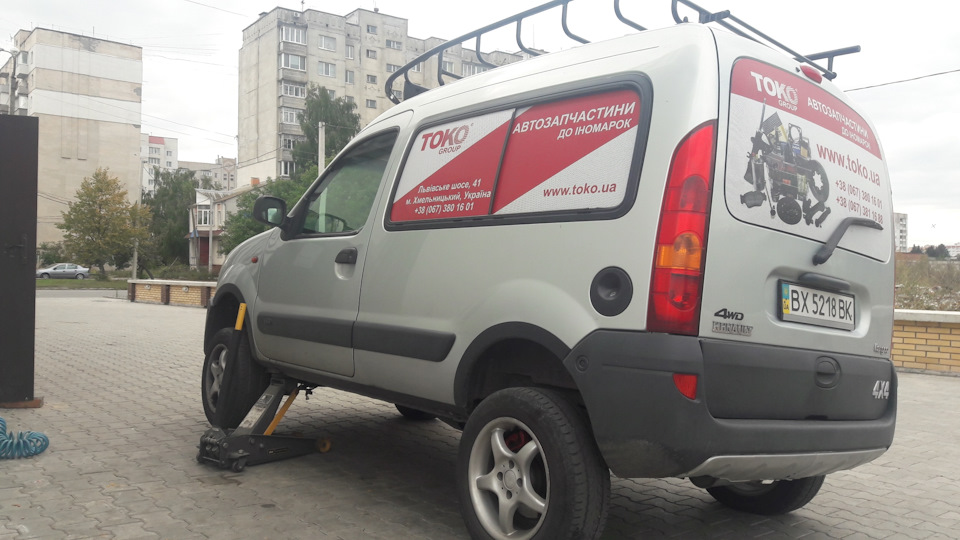 Три товариші... 5