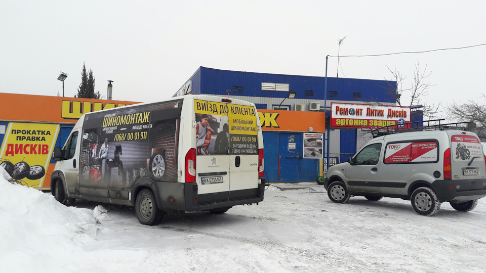 Зустріла друга Inosgothic… 3