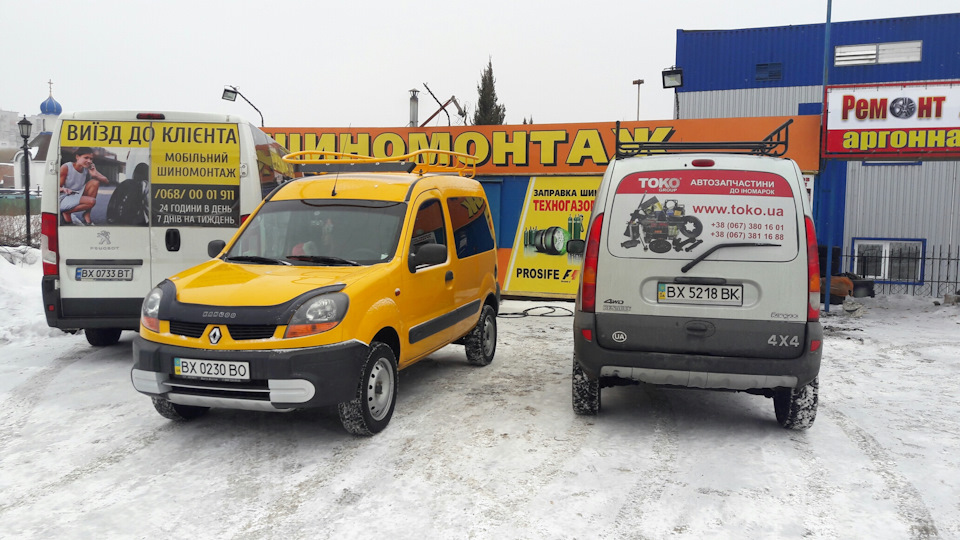 Зустріла друга Inosgothic… 1