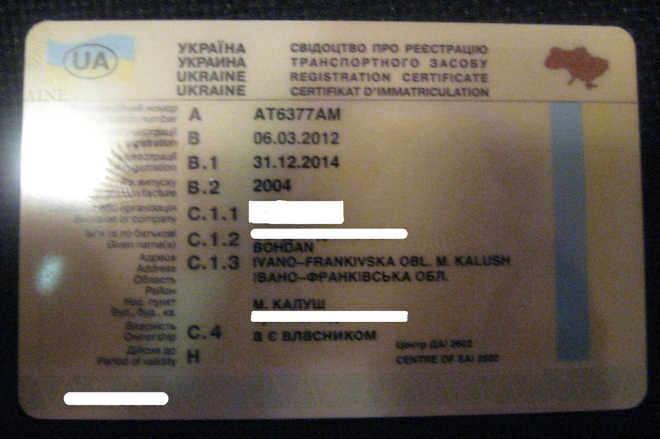 Тепер мій трактор став пасажиром 1