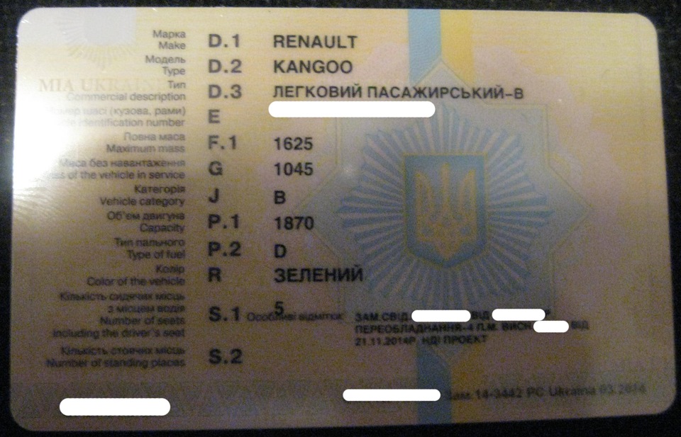 Тепер мій трактор став пасажиром 2