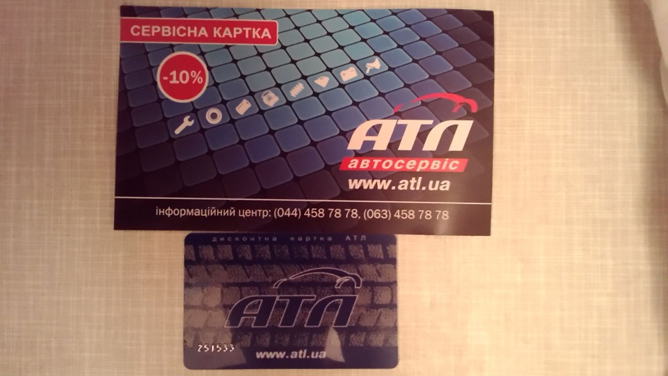 АКБ, частина друга... 3