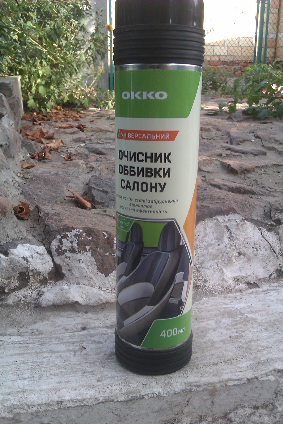 Автокосметика Ренушки) 4