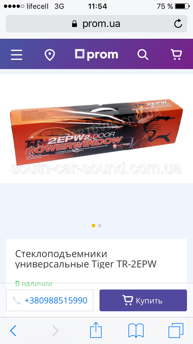 Ел.склопідйомники 1