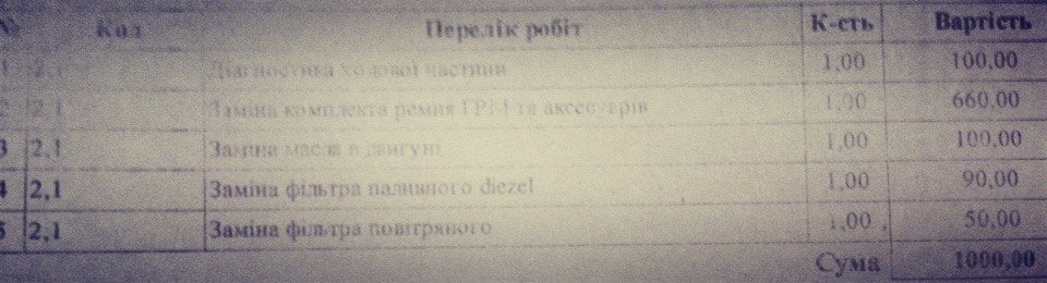 Аж спокійніше стало 3