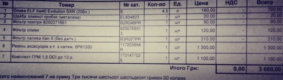 Аж спокійніше стало 2