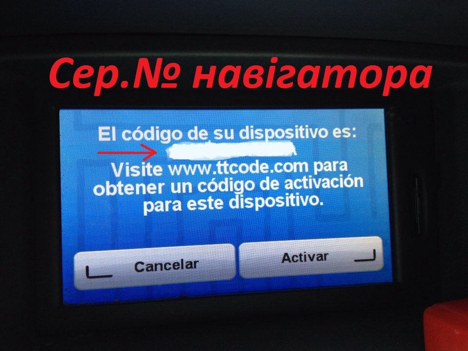 Карти Carminat TomTom 3