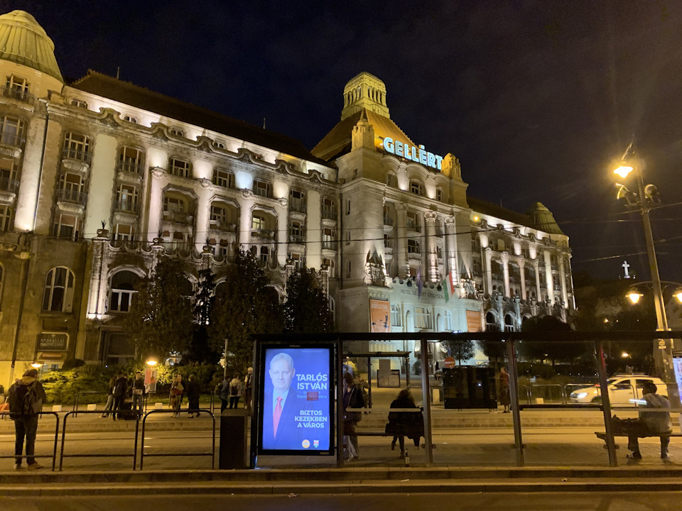 Поїздка на 3500 км 2