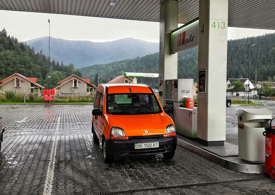 Апельсин + TravelCar = TravelАпельсин 1