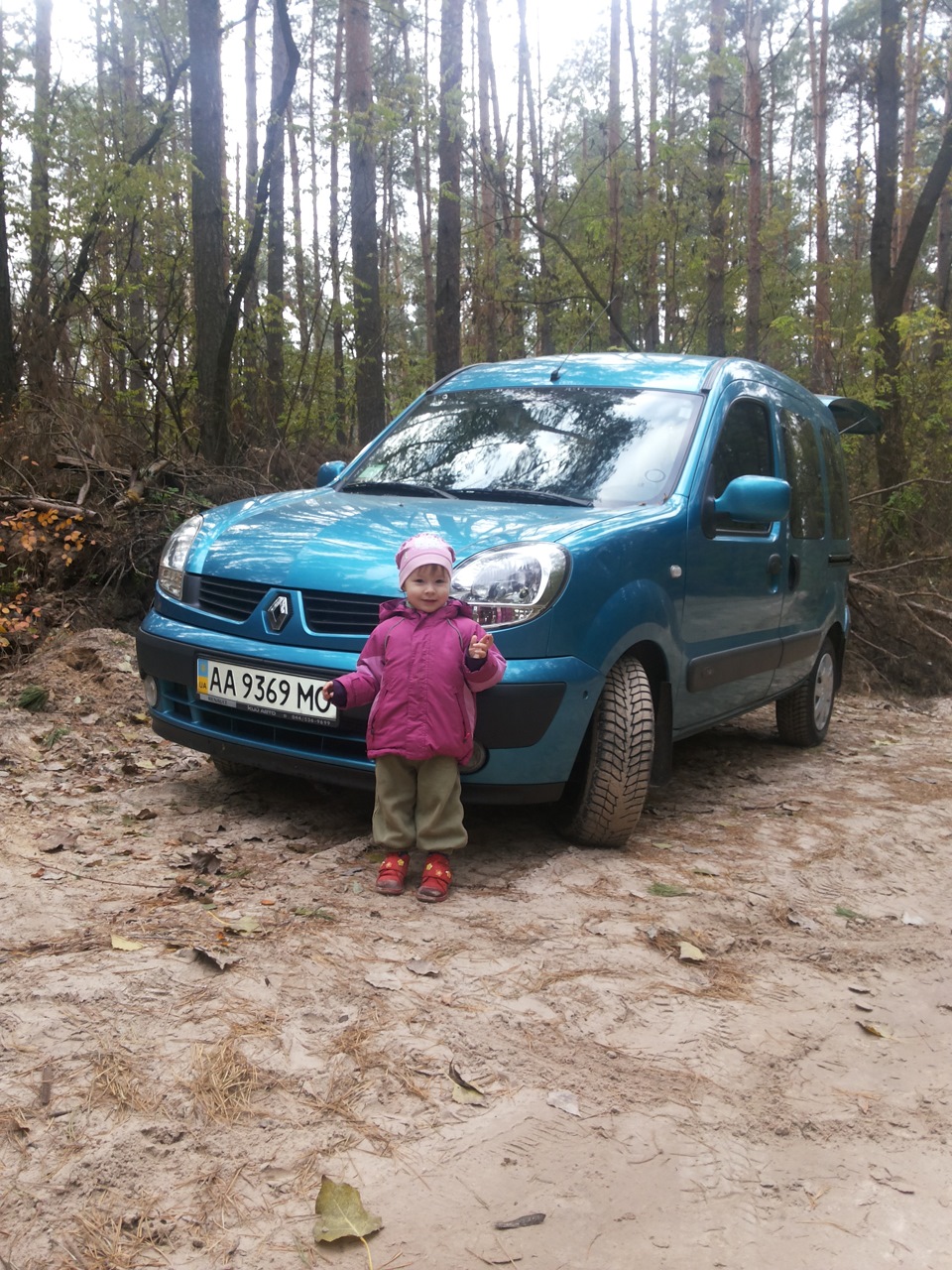 Прогулянка осінь. 3