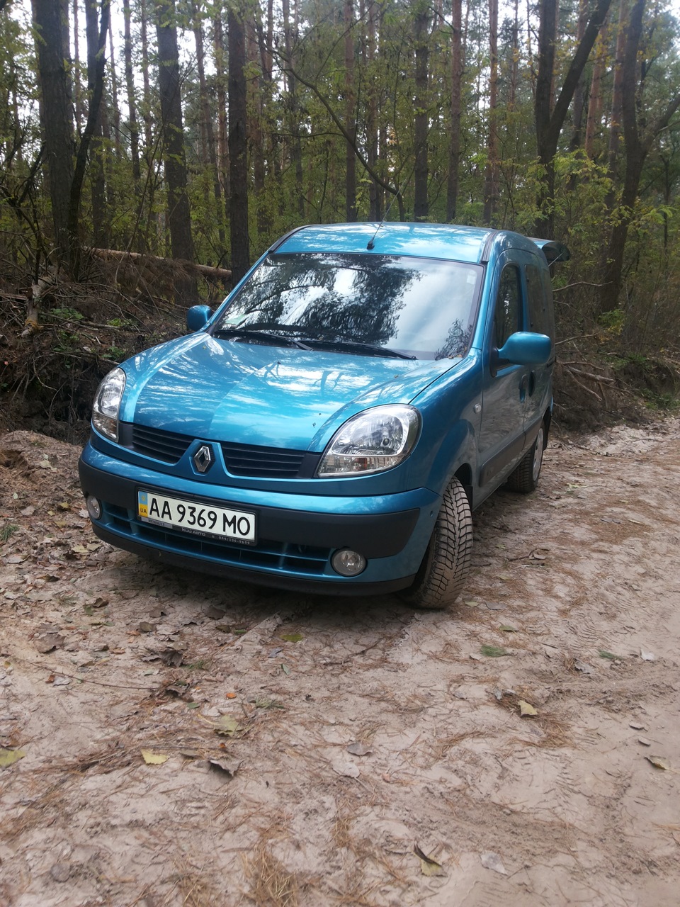 Прогулянка осінь. 2