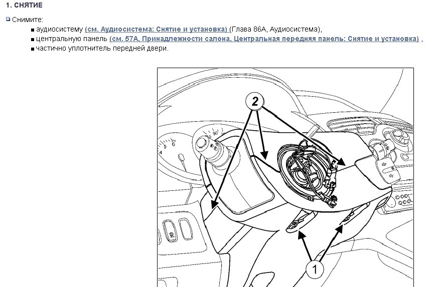 Інформатор відкриття\закриття авто 1