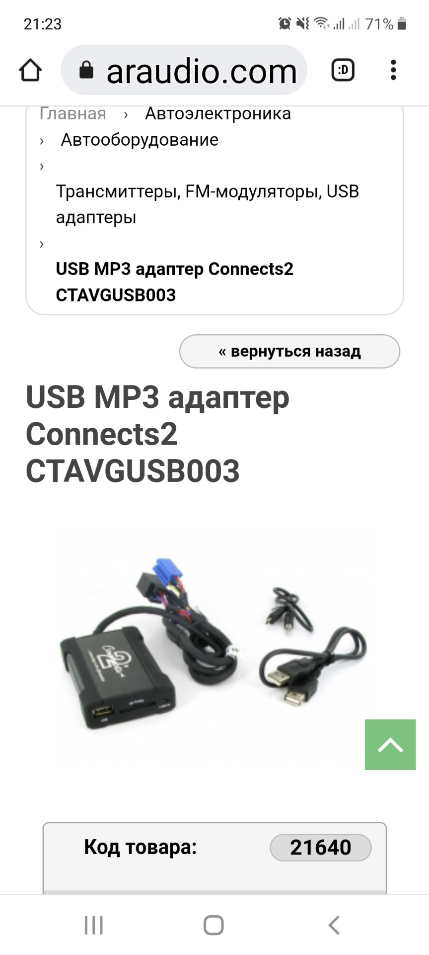 Музика 1