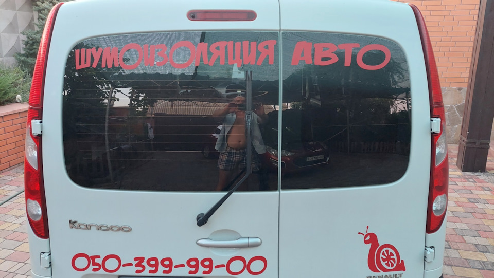 Наклейки на авто. 1