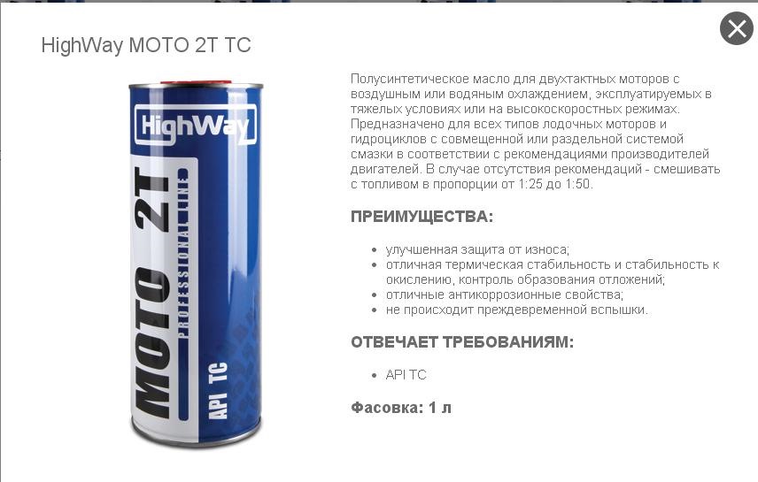 Олія в дизельне паливо 1