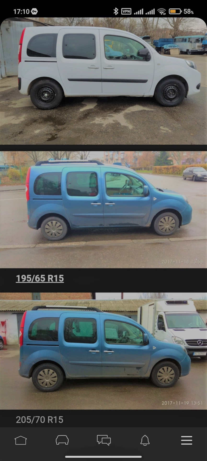 Нові літні капці 205/70 R15 5
