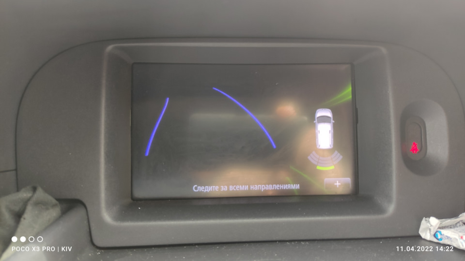 R-Link - активація камери та Android Auto 4