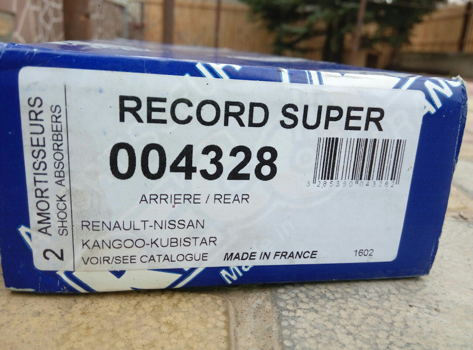 Задні аморти Record super 004328 4