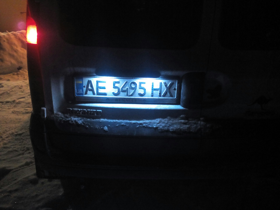 Освітив номерний знак по модному 1