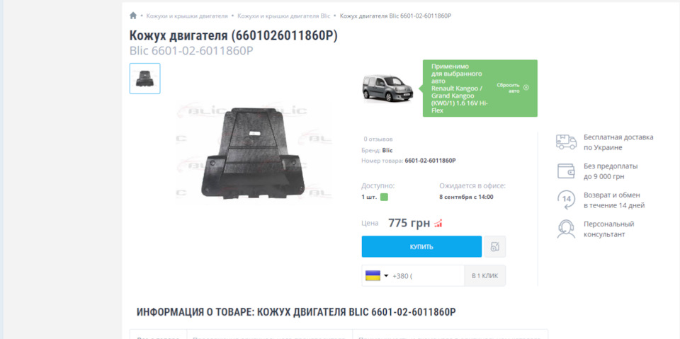 Про свідомість. 1