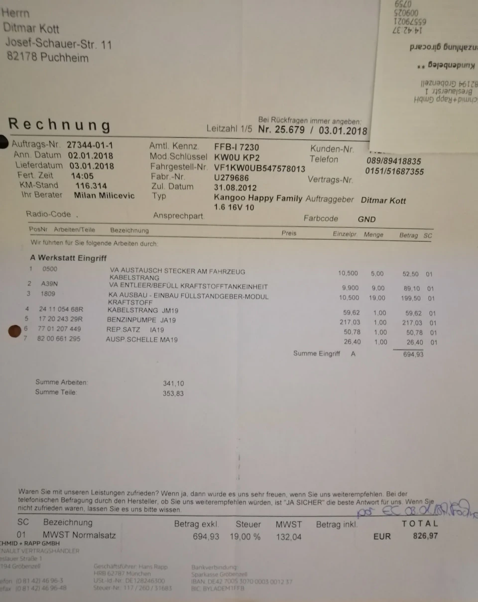 ТО-1 (162т.км) продовження
