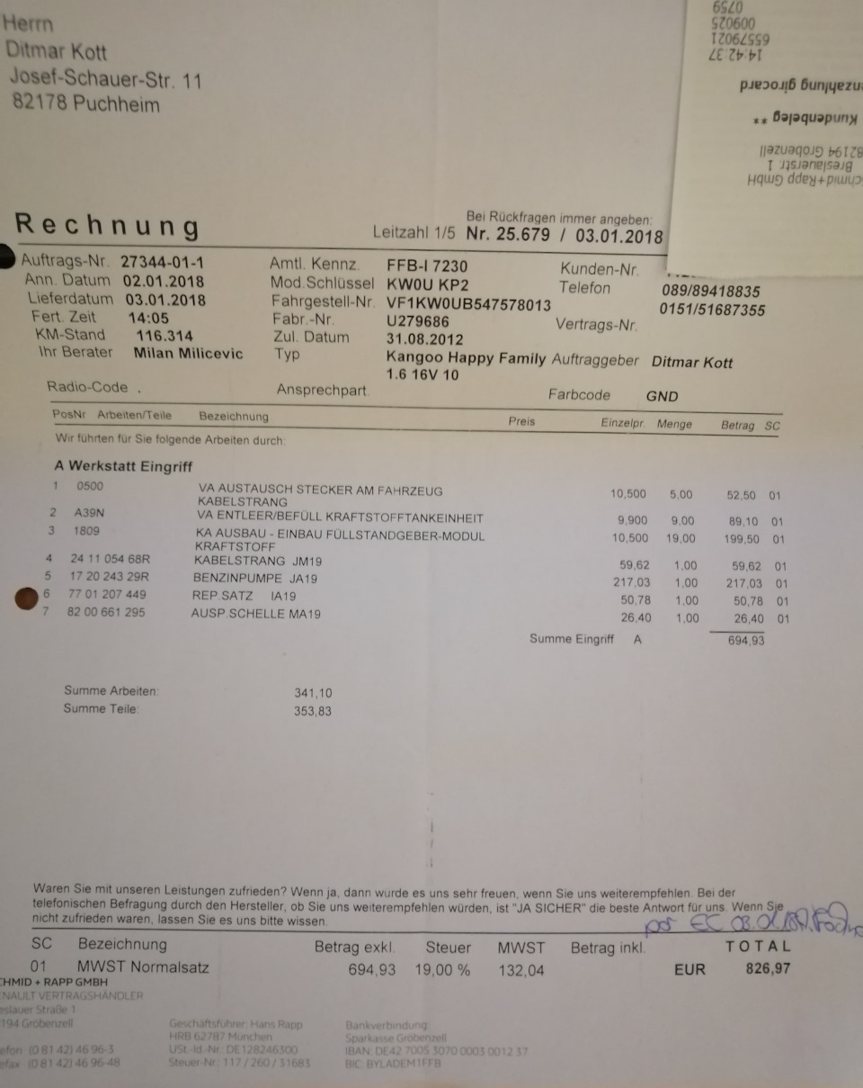 ТО-1 (162т.км) продовження 1