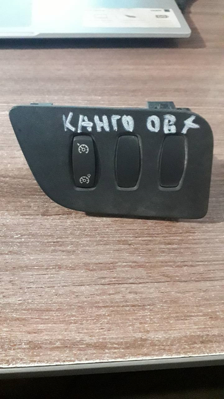 Шлях до круїз-контролю!) Частина 1. Закупівля необхідного 3