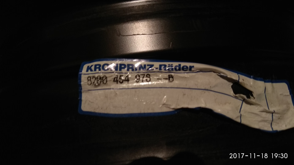 Перевзулися 205/70 R15 HANKOOK W616 4