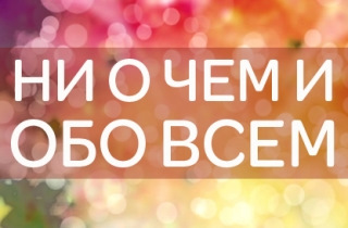 3000 км за 4 місяці 1