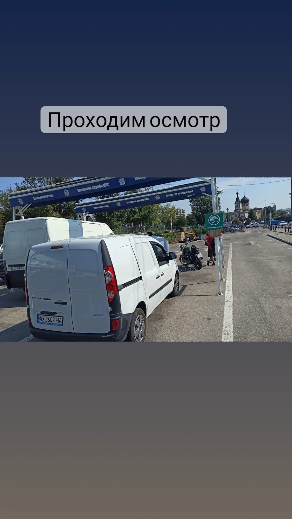 Ну от і все. продав бобичка 2