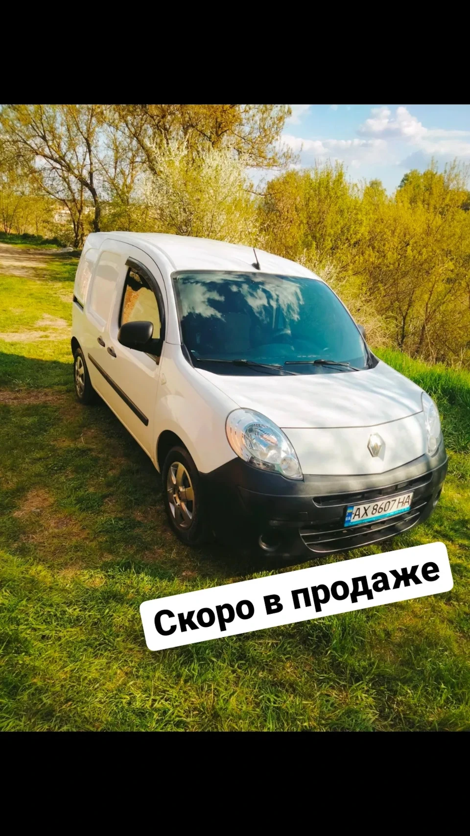 Закрадаються думки про продаж