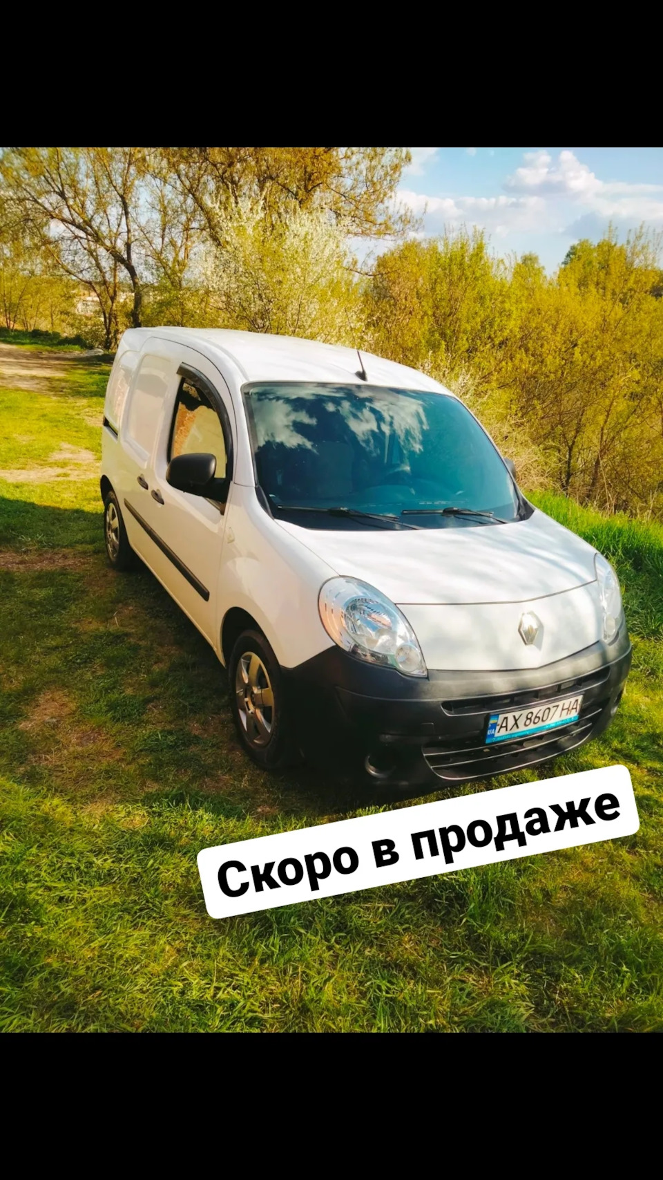 Закрадаються думки про продаж 1