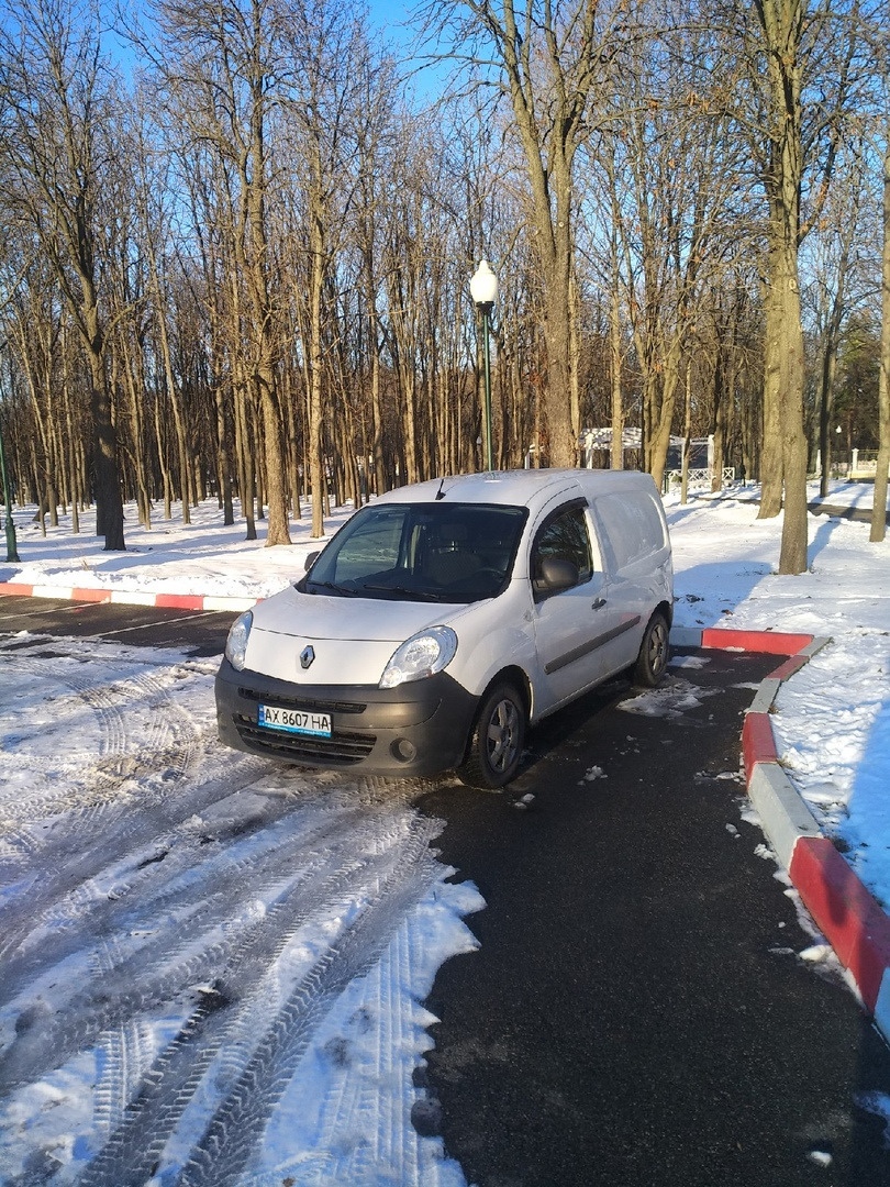 Зимовий день і Цпк та про нього Горького 1