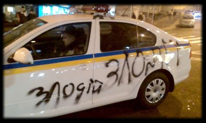 На Рівненщині побили та пограбували інспекторів ДАІ 1