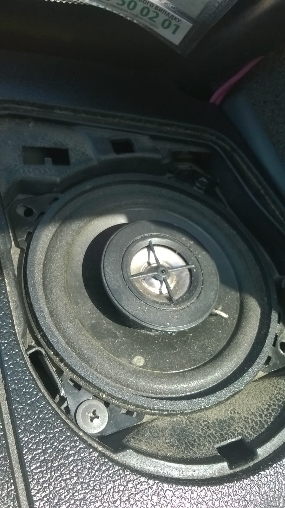 Повний Pioneer 2