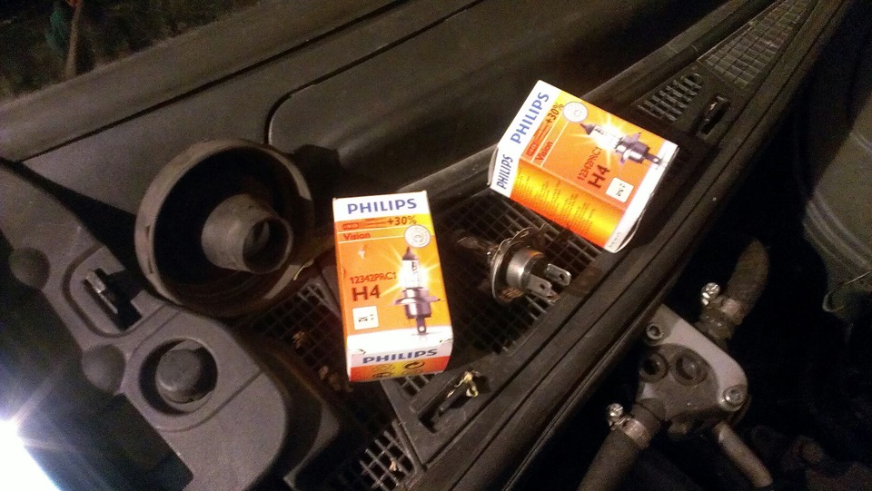 Нехай буде світло! ч.1 2