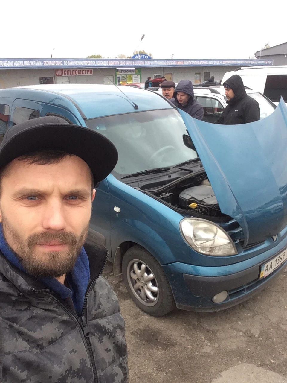 Ось і настав час розлучитися