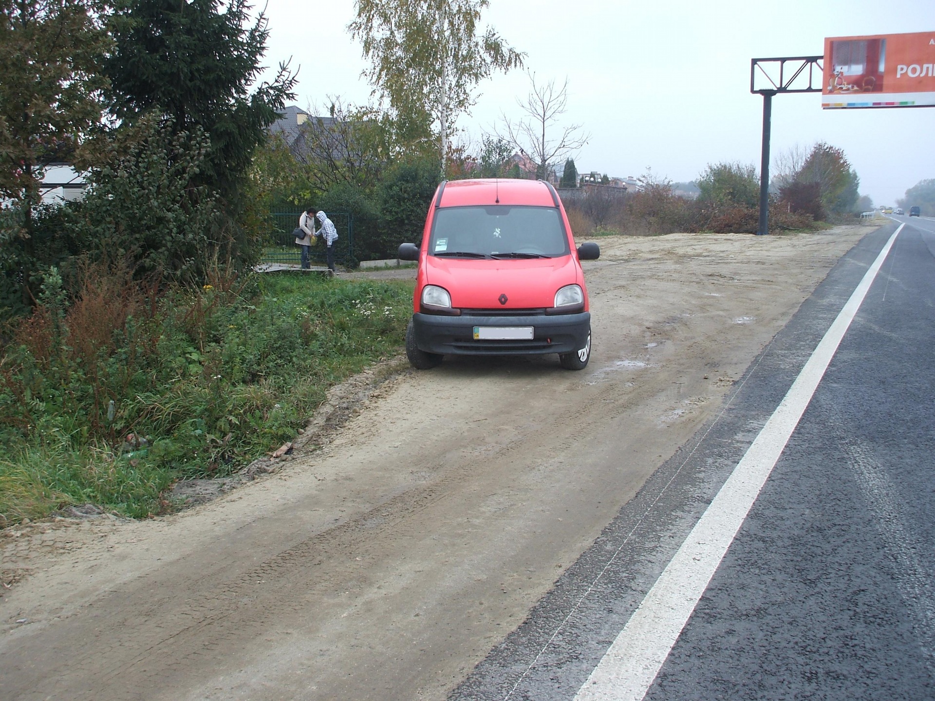 нові 4