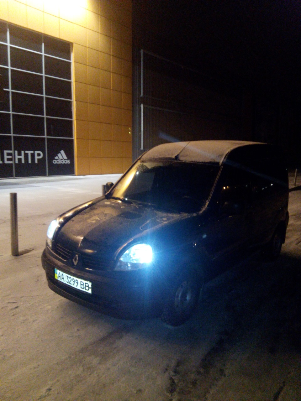 Вечірні покотушки) 2