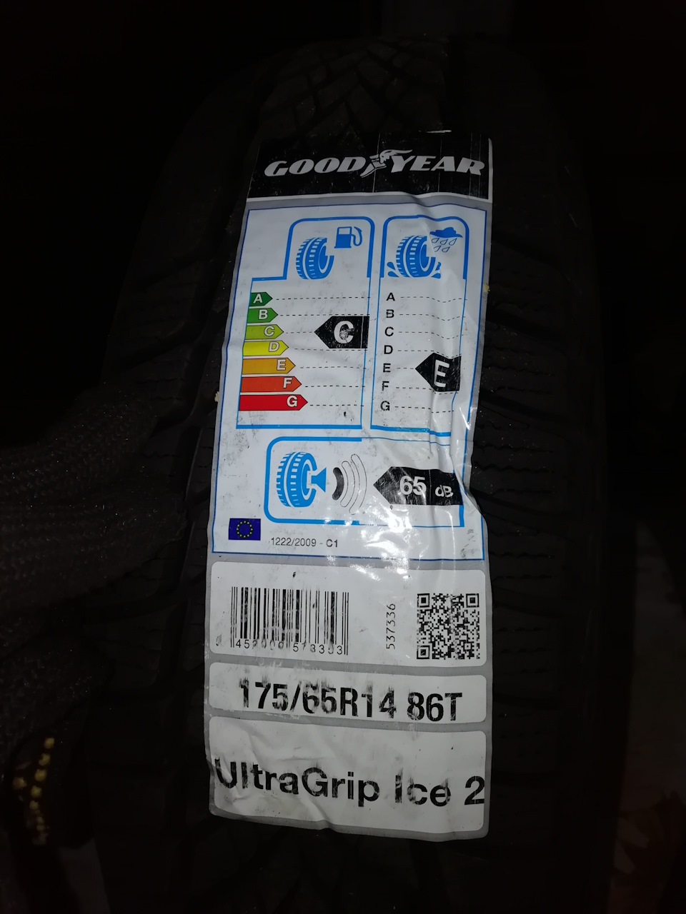 175/65 r 14 Зима 3